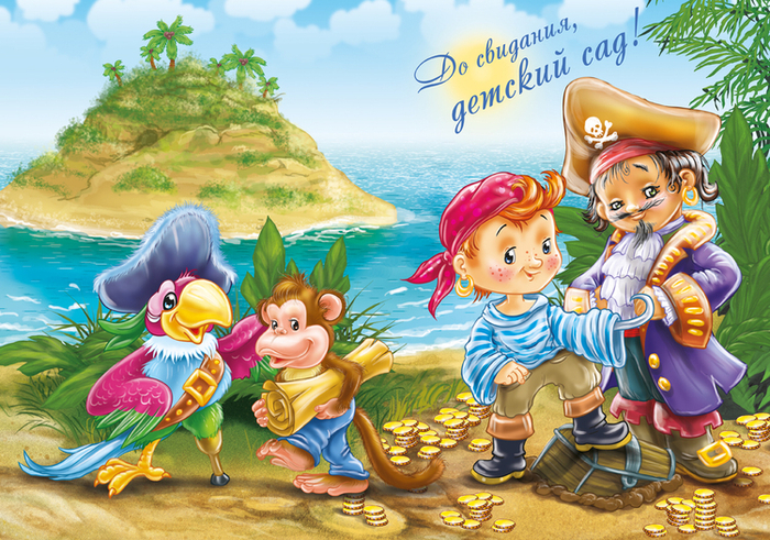 иллюстрация на обложку