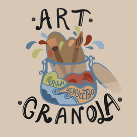 Лого для магазина 