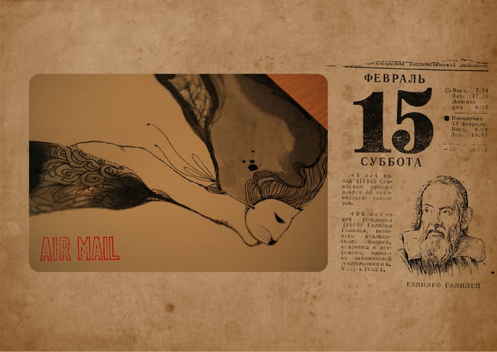 Женщина и личное дело