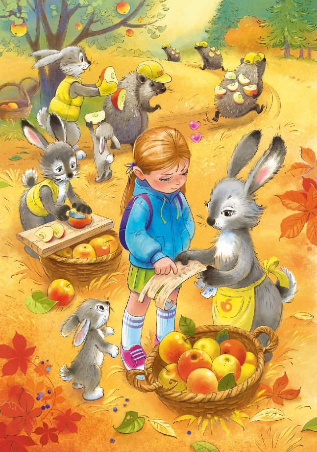 Половинку или четвертинку?