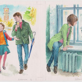 иллюстрации