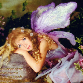 для сестрички)