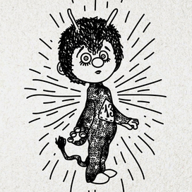 ЧЕРТЕНОК №13