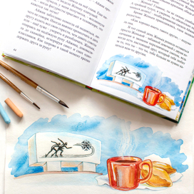 Эмблема катка Медеу