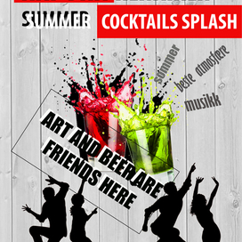 Афиша к открытию бара