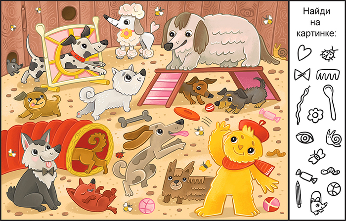 Веселые собачки