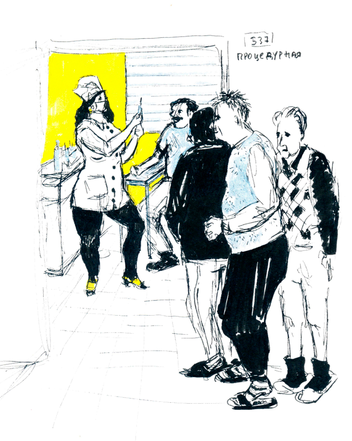 В процедурной