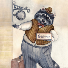 Добро пожаловать