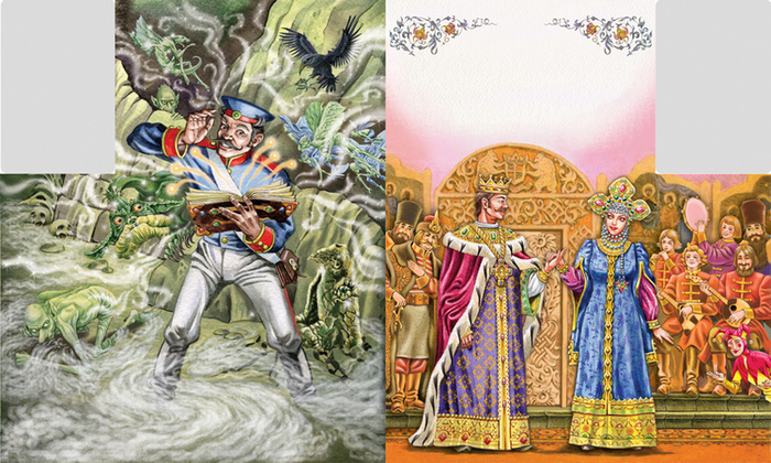 Окаменелое царство