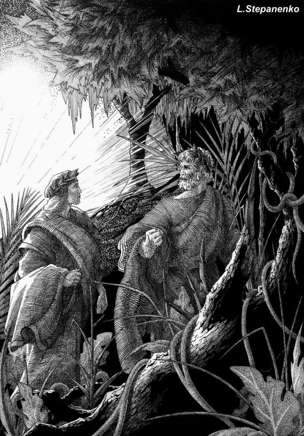 Сомнения Данте