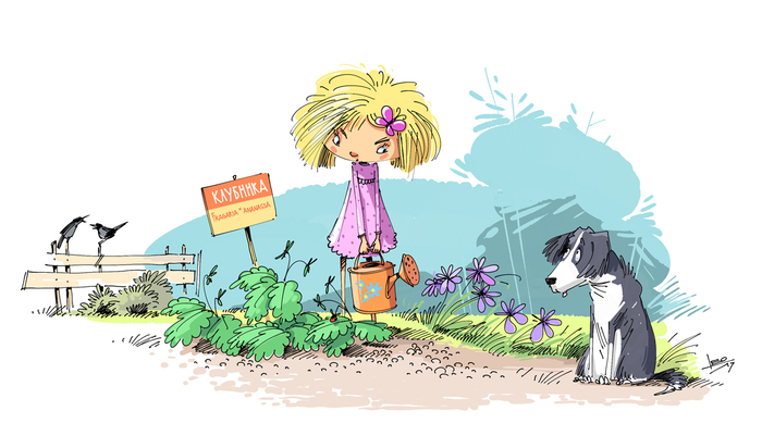 А ты куда смотрел?