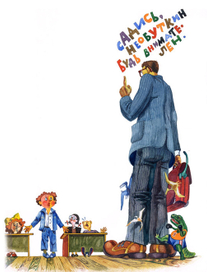 В глубь времен