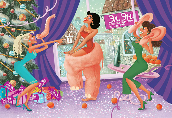 рекламная открытка