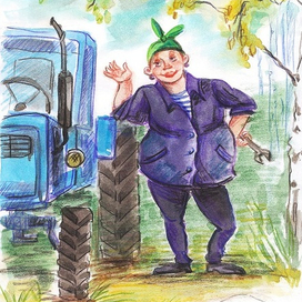 трактористка