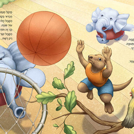 иллюстрации к детской книге "Олимпиада в джунглях"