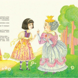 белая королева  