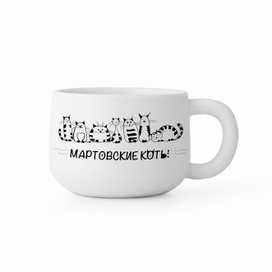 Мартовские коты