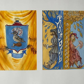 Король Дроздобород