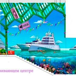 Эскиз для росписи стен в детском развивающем центре