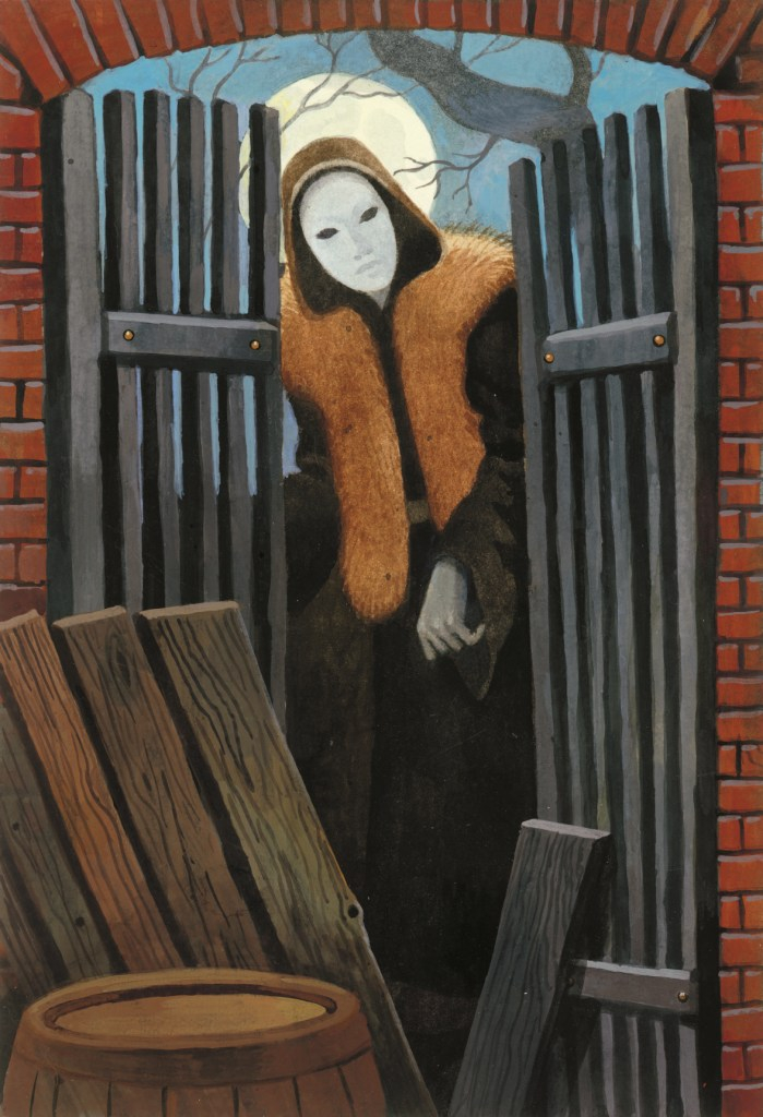 Наследники Триглава