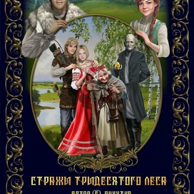 Обложка для книги