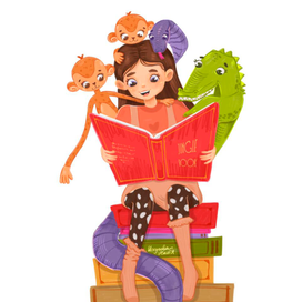 Читаем вместе!