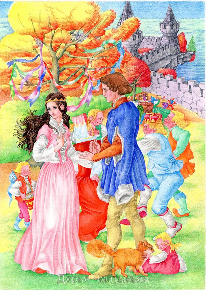 Синяя звезда 2