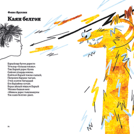 Электричество