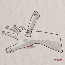 Рука+нож=кровь