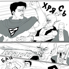 Герой ONLINE стр.7