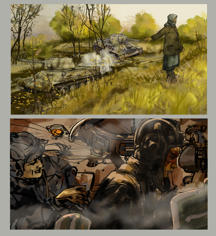 ВОВ осень 42-го (Бурда Александр)