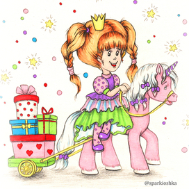 Волшебство