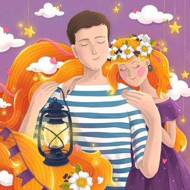 Ты - мой маяк