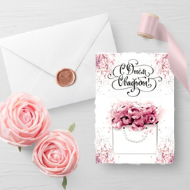 Свадебная полиграфия