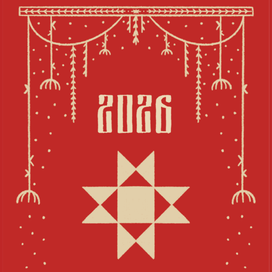 обложка календаря "Сказочный лес"