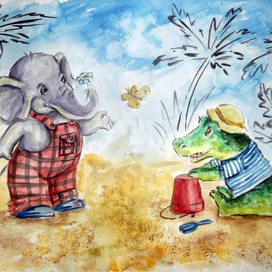 Слонёнок и Крокодилёнок