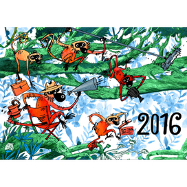 С Новым Годом!