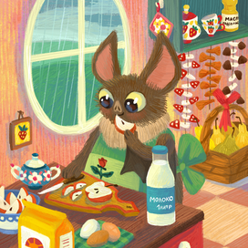 Что готовит мышка? 