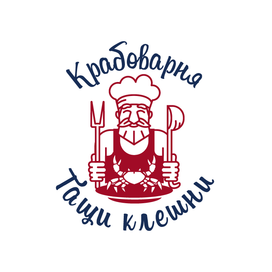 Логотип для крабоварни 