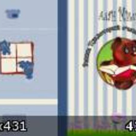 Винни Пух эскиз обложки