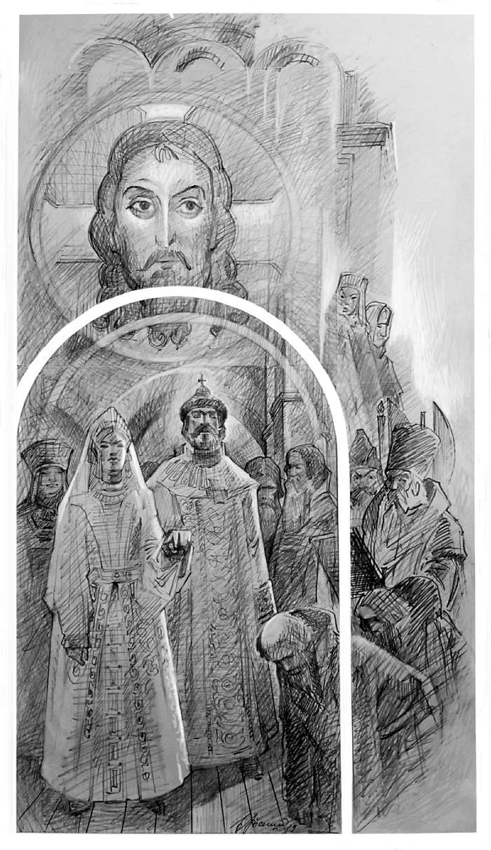 Соломония.7