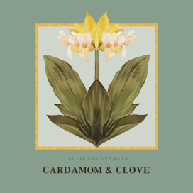 Кардамон и гвоздика. Проект " Экзотический сад" для коллекции ароматов.