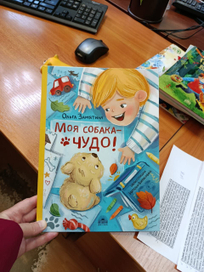 Книжная обложка