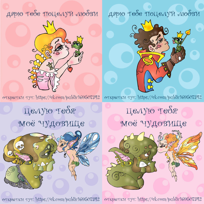 "ЛюбимыеОткрытки" (серия)