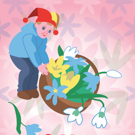 Открытка к 8 Марта