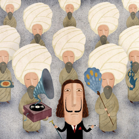 Аль Андалуз