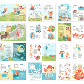 Косуля в полоску. коллаж из иллюстраций к книге стихов детского поэта Ольги Алёнкиной