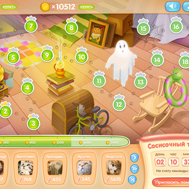 Карты уровней для игры "Спасти котят"