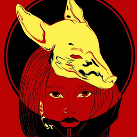 Из царства Аида 