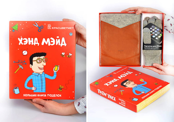 подарочная упаковка